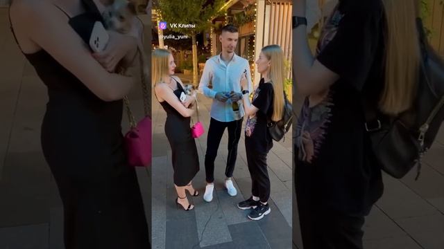 Кем бы вы устроились работать в школу? смотреть онлайн