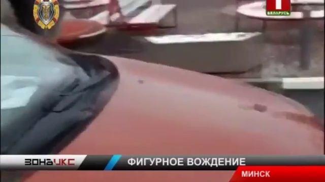 Директор двух служб маршрутного такси попался на фальсификации с документами. Зона Х смотреть онлайн