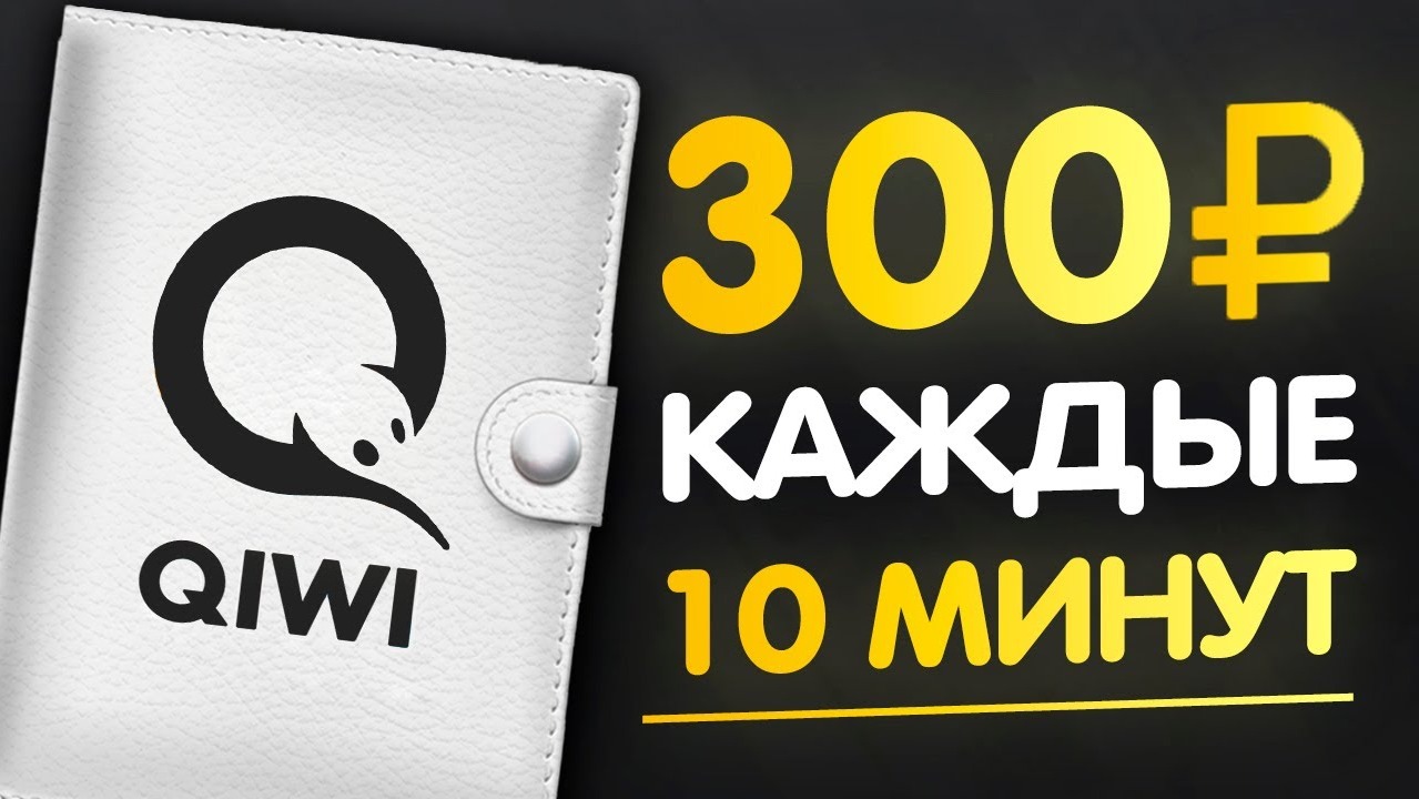 Схема заработка в интернете|Как заработать в интернете без вложений|Заработок денег|Схема заработка