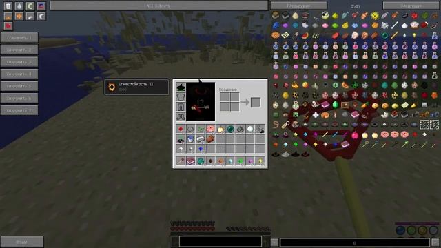 Волшебник - массовый убийца! Мод для Майнкрафта Minegicka 3 13