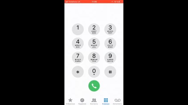 Как отправить просьбу перезвонить на Теле2 смотреть онлайн