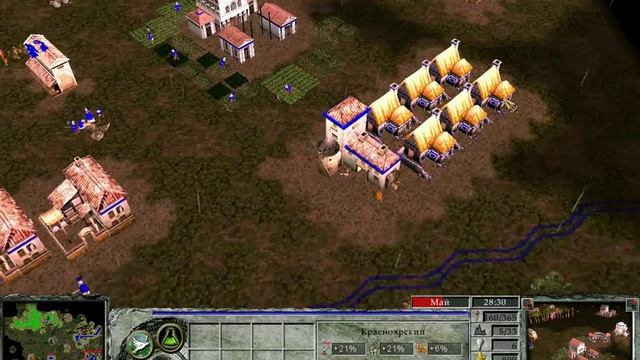 Empire Earth II The Art of Supremacy - Война мира !