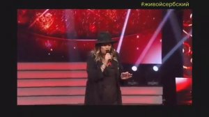 Ciganka sam mala Циганка сам мала - Сербский по песням. Живой сербский