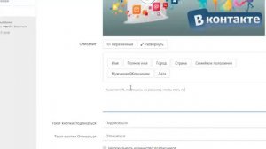 Как создать новую группу подписчиков в Senler