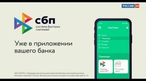 Анонсы и рекламные блоки (Россия-24, 26.03.2021)