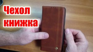 Хороший чехол для смартфона Xiaomi Poco X3 X4 X5 Pro M4 Pro