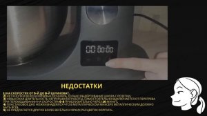 Миксер Kitfort KT-1328