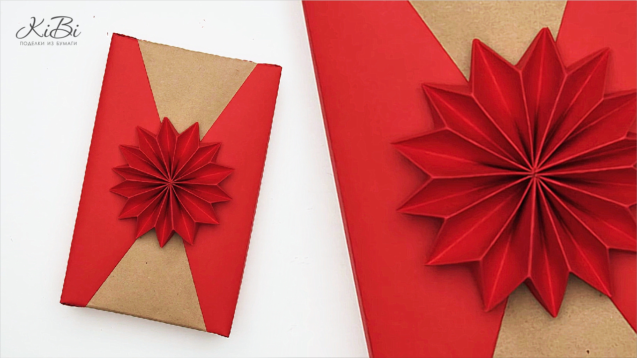 Подарочная упаковка с цветком своими руками | Идеи упаковки подарка своими руками | DIY