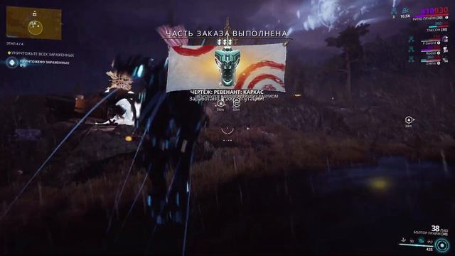 Чумная Звезда, Варфрейм Равнины Эйдолона смотреть онлайн