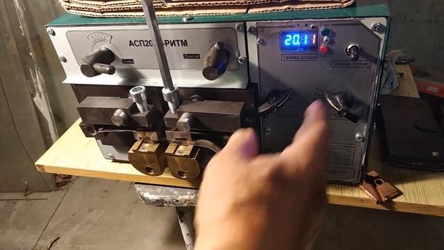 Стыковая сварка  металла разного профиля и сплава. Невозможное творит обычный АСП2000 сварки пил.