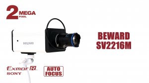 Обзор 2 Мп IP-камеры BEWARD SV2216M_ Sony Exmor R, автофокус (ABF), 60 fps, 256 Gb, SIP, H.265, C_CS
