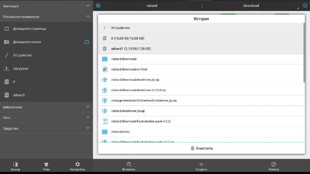 Как установить карту для игры Terraria. смотреть онлайн