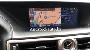 Спутниковая навигация в Lexus GS350