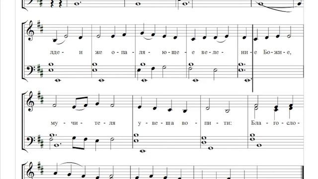 ? Ирмосы канона 6 гласа "Яко по суху" (песнь 7) Мон. Иулиания (Денисова) смотреть онлайн