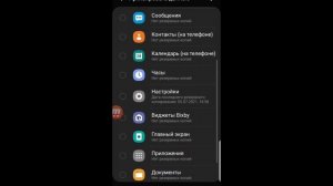 как скачать айфоновские смайлики? туториал! от Винни?