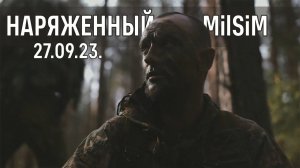 наРяженный milsim | Страйкбол Киров