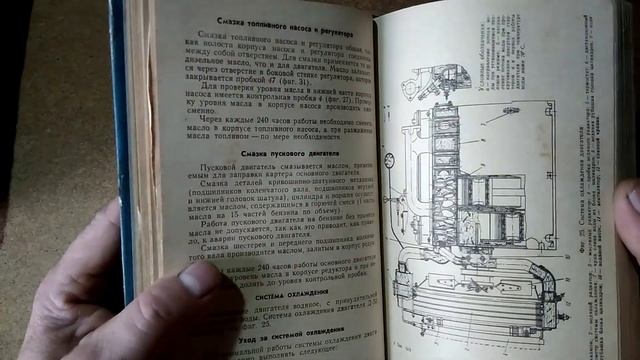 Пополнение в коллекцию книг руководство Трактор Т-74, трактор МТЗ-50, Танки. смотреть онлайн