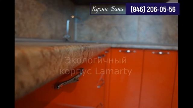 Отзыв о Кухни Ваня. Яркая кухня с надежной фурнитурой