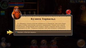 New Age (Новая эра) обзор и геймплей RPG игры