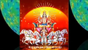 Om Sum Suryaya Namaha : 108 Times in 5 Minutes : Surya Mantra : Fast