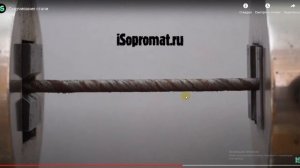 Кручение. Часть 3  Физическая сторона задачи