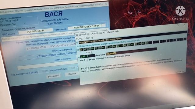Открываем багажник с ключа и с кнопки в салоне Passat B6/B7/CC смотреть онлайн