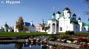 Муром город на Оке