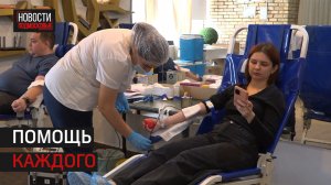 В Истре люди сдали кровь, чтобы помочь пациентам больниц