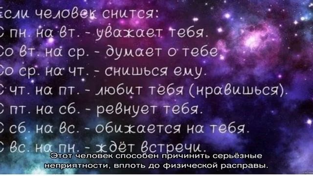 «Сонник Автомат приснился, к чему снится во сне Автомат» смотреть онлайн