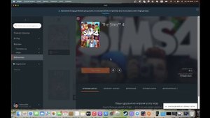 Как скачать Origin и The Sims 4 на Mac m1 *2 Часть* ;Как скачать Ориджин и СИМС 4 на МАК М1