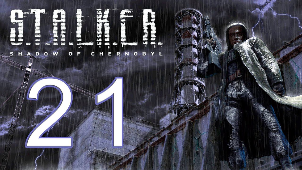 S.T.A.L.K.E.R: Тень Чернобыля [HD 1080p] - Радар (ч.21)