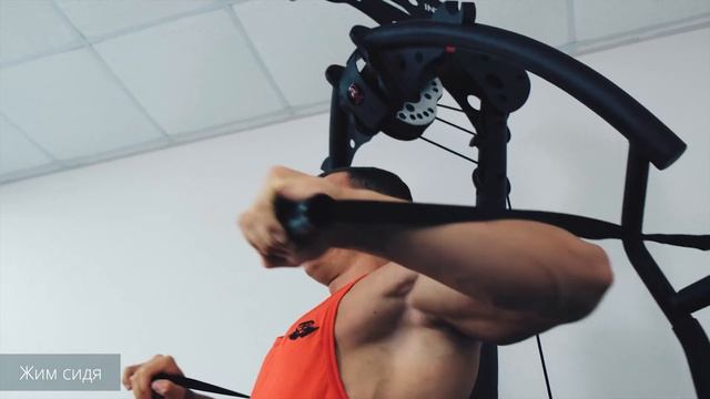 Упражнения на многофункциональном силовом комплексе Inspire BL1
