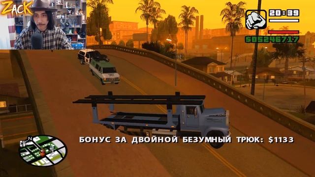 Интересности Автокара в GTA: San Andreas !