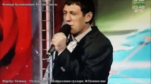 Фирдус Тямаев