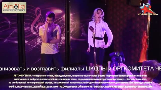 Арт энергетика / Настя Далок / +1 Лолита "Не перебивай меня" / Симферополь, 11 06 2015 смотреть онлайн