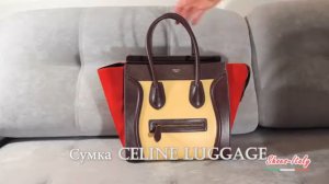 Женская сумка Celline Luggage Tote