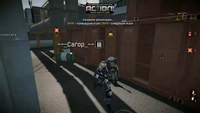 Warface КВ хХх Эспилон хХх vs А В О Е 174 смотреть онлайн