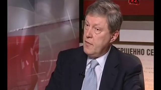 Совершенно Секретно - XXI век. Григорий Явлинский.
