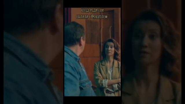 Трудные подростки ?