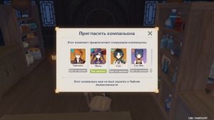 ПОДАРКИ С ПРИМОГЕМАМИ \3 НОВЫХ секретки\2 НОВЫХ рецепта(Genshin Impact)