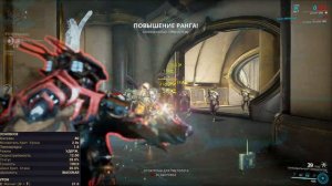 Warframe. СИНОИДАЛЬНЫЙ ГАММАКОР