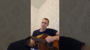 Тимур Мацураев- Жизни суета(Кавер)