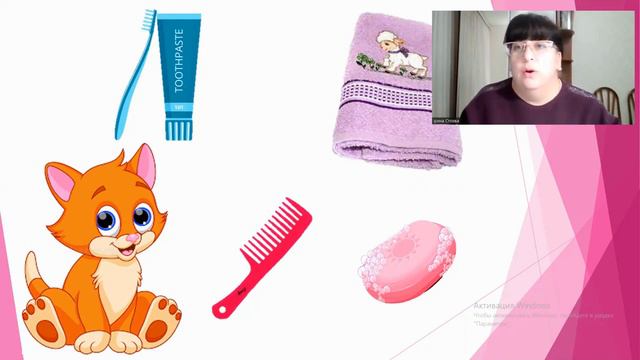 Заняття з художньої літератури.Тема: Вивчення уривка вірша "Здоровим будь!" Г.Бойка. смотреть онлайн