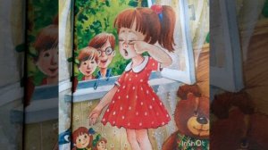 А. Барто "Девочка - ревушка"