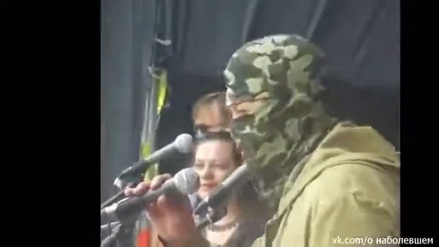 Na maidan dorazil člen SS Dombas 290614 смотреть онлайн