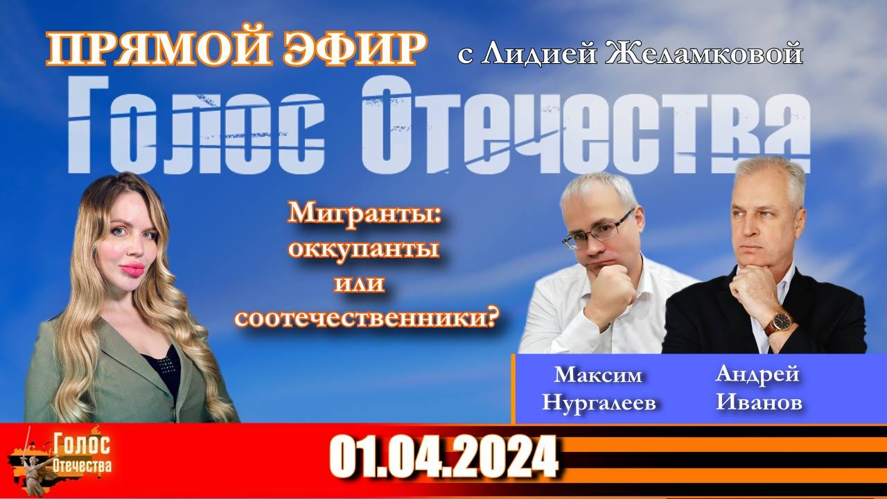 Мигранты или соотечественники?