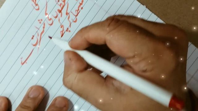 [लफ़्ज़ों] की [क़ीमत] | Value of Words | [Rorito] DIY Cut Nib Sketch Pen for Beautiful Urdu Writing смотреть онлайн