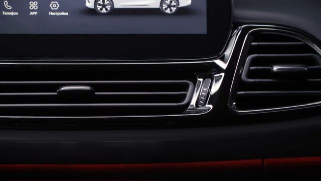 Оснащение EXEED TXL смотреть онлайн