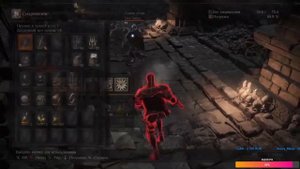 Dark souls 3 Двуручный меч палача ВТOРЖEНИЯ 1#