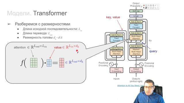 ИИ-2022, Лекция 7, часть 7/11 смотреть онлайн